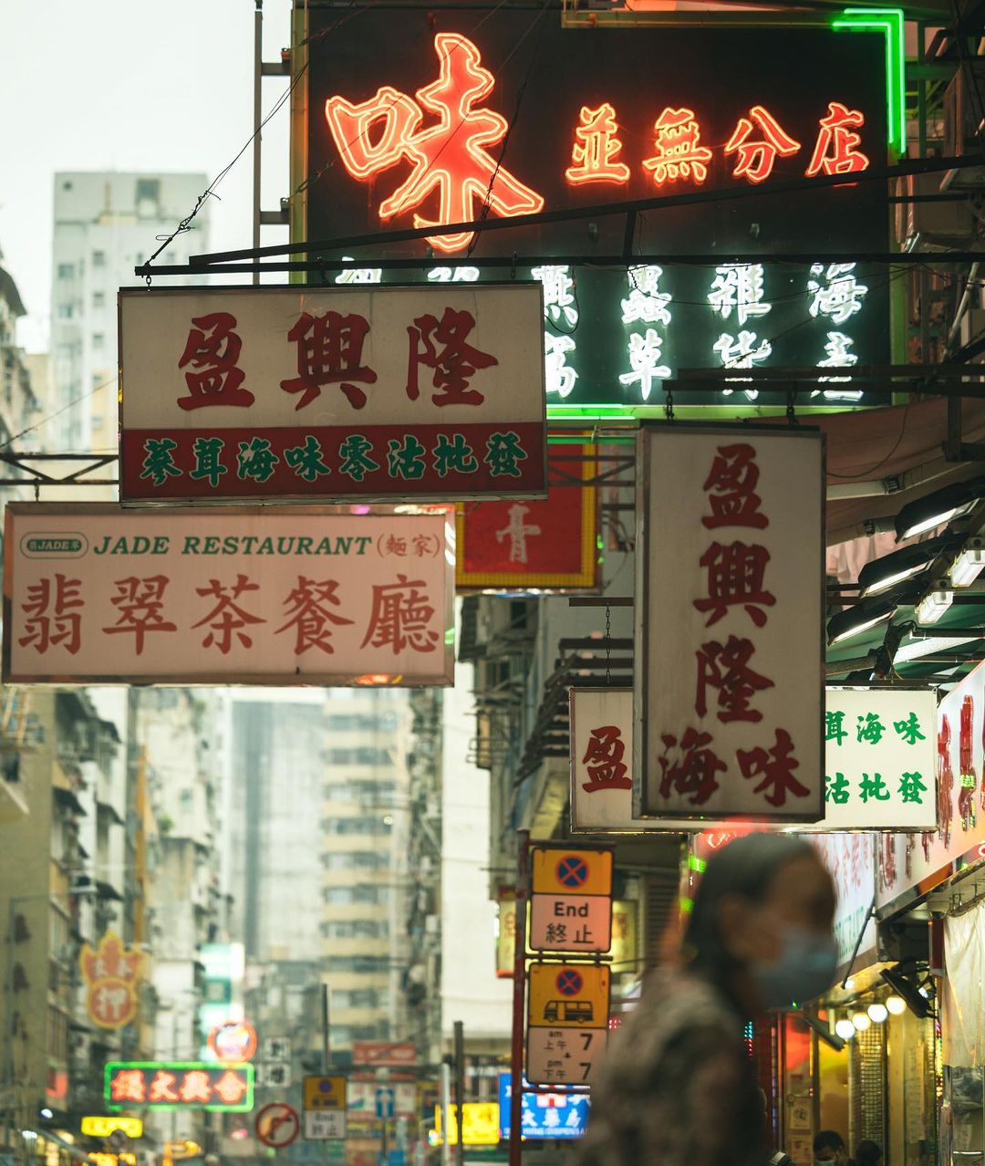 Непостижимый мир улиц на снимках Джереми Чанга Джереми, пейзажах, Читать, подписчиков, почти, Instagram, делится, работами, Своими, типографике, геометрии, настроению, вниманием, уличных, Jeremy, городских, фокусируется, Гонконге, проживающий, время