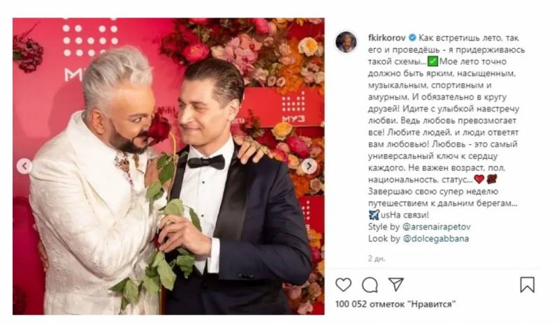 Нетрадиционная пропаганда: российскую молодежь утягивают в пропасть россия