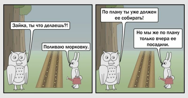 Сова — эффективный менеджер: смешные и правдивые комиксы о несносных начальниках начальство,юмор и курьезы