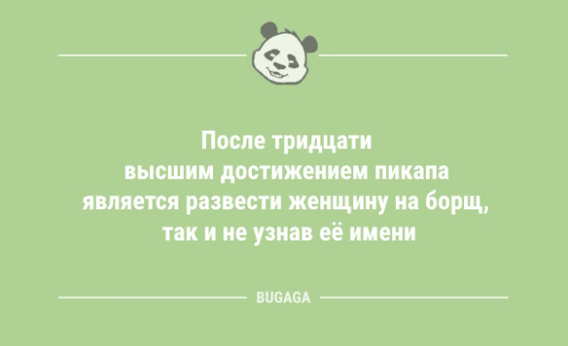 Анекдоты для всех: «Кто в тетрис не играл…» Анекдоты для всех: «Кто в тетрис не играл…»