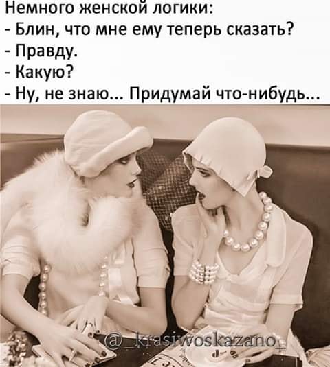 Дед одевается, собирается на улицу. Бабка: - Куда собрался, старый?... Весёлые,прикольные и забавные фотки и картинки,А так же анекдоты и приятное общение