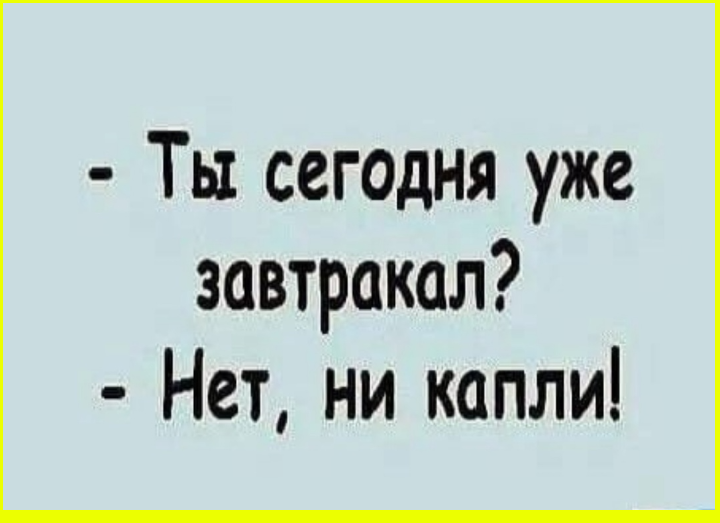 В лесу родилась ёлочка, в квартире умерла… Доброутрешние веселые картинки 