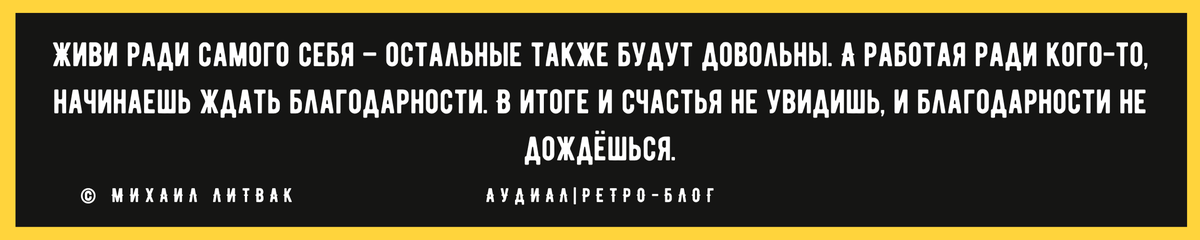 «Михаил Литвак о том, почему не нужно бояться старости»: 3 позитивных момента, которые ждут в пожилом возрасте можно, Старость, старости, старость, действительно, жизнь, точно, здоровьем, потери, давнымдавно, друзей, рядом, хочется, молодые, жизни, время, который, каждому, боятся, потому