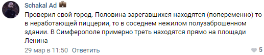 "Сторонники Навального" в Мавзолее Ленина показали россиянам методы накрутки ФБК