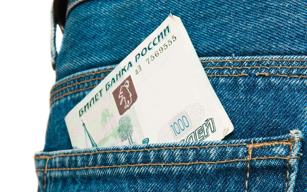 5 рублей в кармане. 1000 Рублей в кармане. Рубли в кармане. Джинсовый карман с деньгами. Русские рубли в кармане.