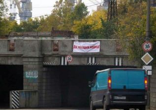 По Украине начали развешивать баннеры со словами Путина о едином народе