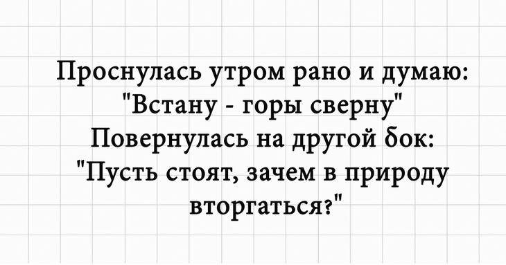 Шутки для хорошего настроения, добрые и смешные 