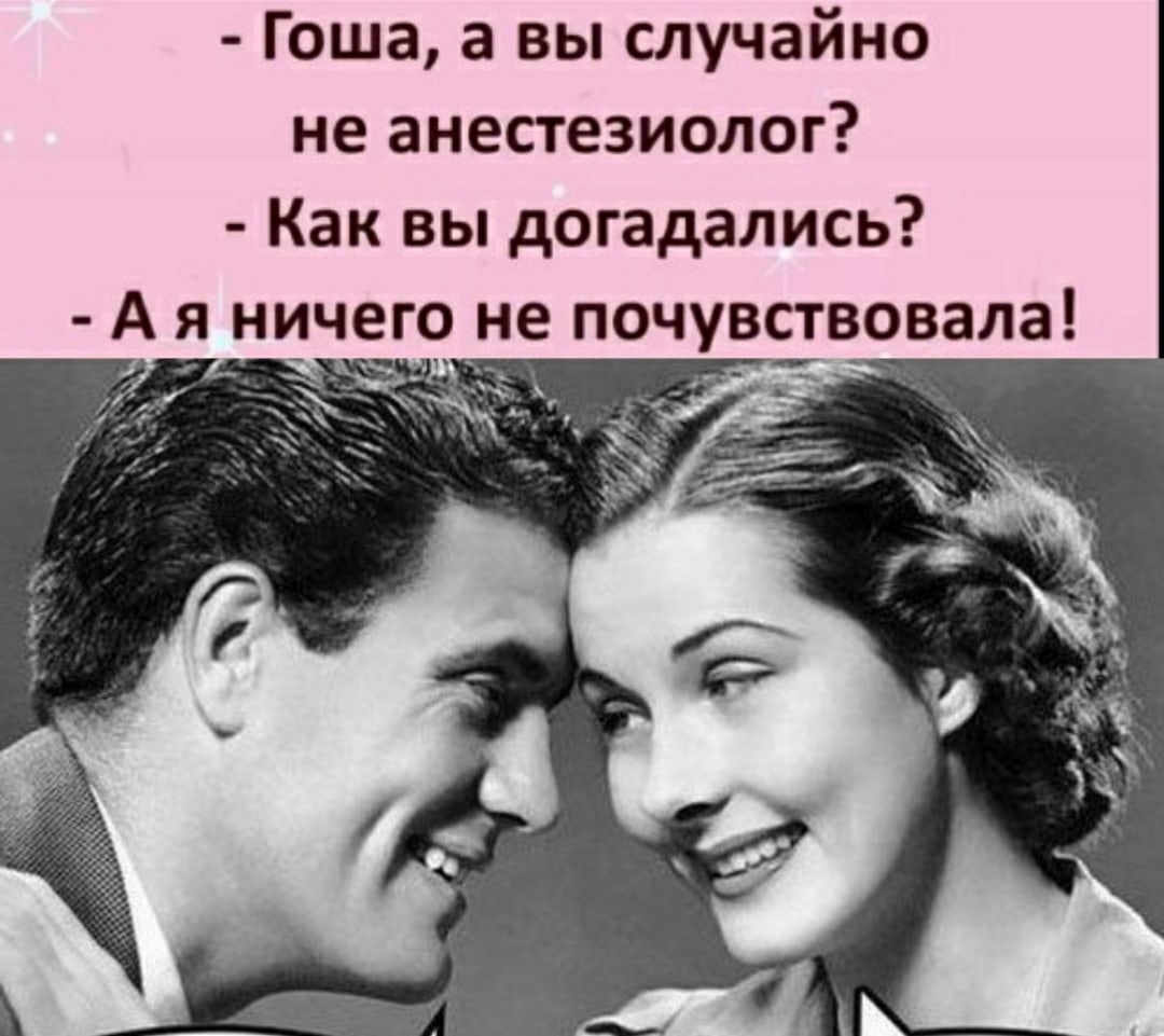 - Милый, давай заведем любовника - Кого?!.. Весёлые,прикольные и забавные фотки и картинки,А так же анекдоты и приятное общение