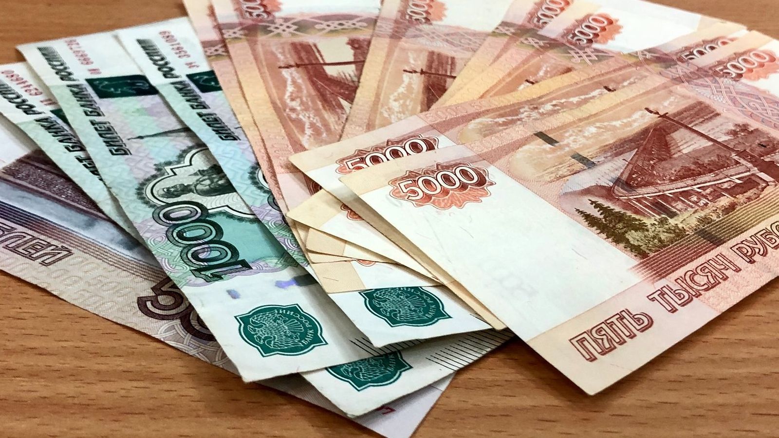 Получить 20 тыс рублей