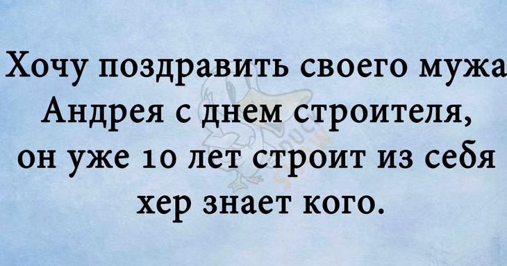 Прекрасное начало летнего дня – подборка веселых анекдотов