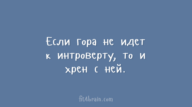 Открытки для тех, кому надоели шаблонные шутки анекдоты