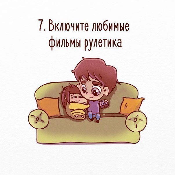Что делать, если человек загрустил Что делать, если человек загрустил картинки с надписями,смешные картинки,фото приколы,юмор