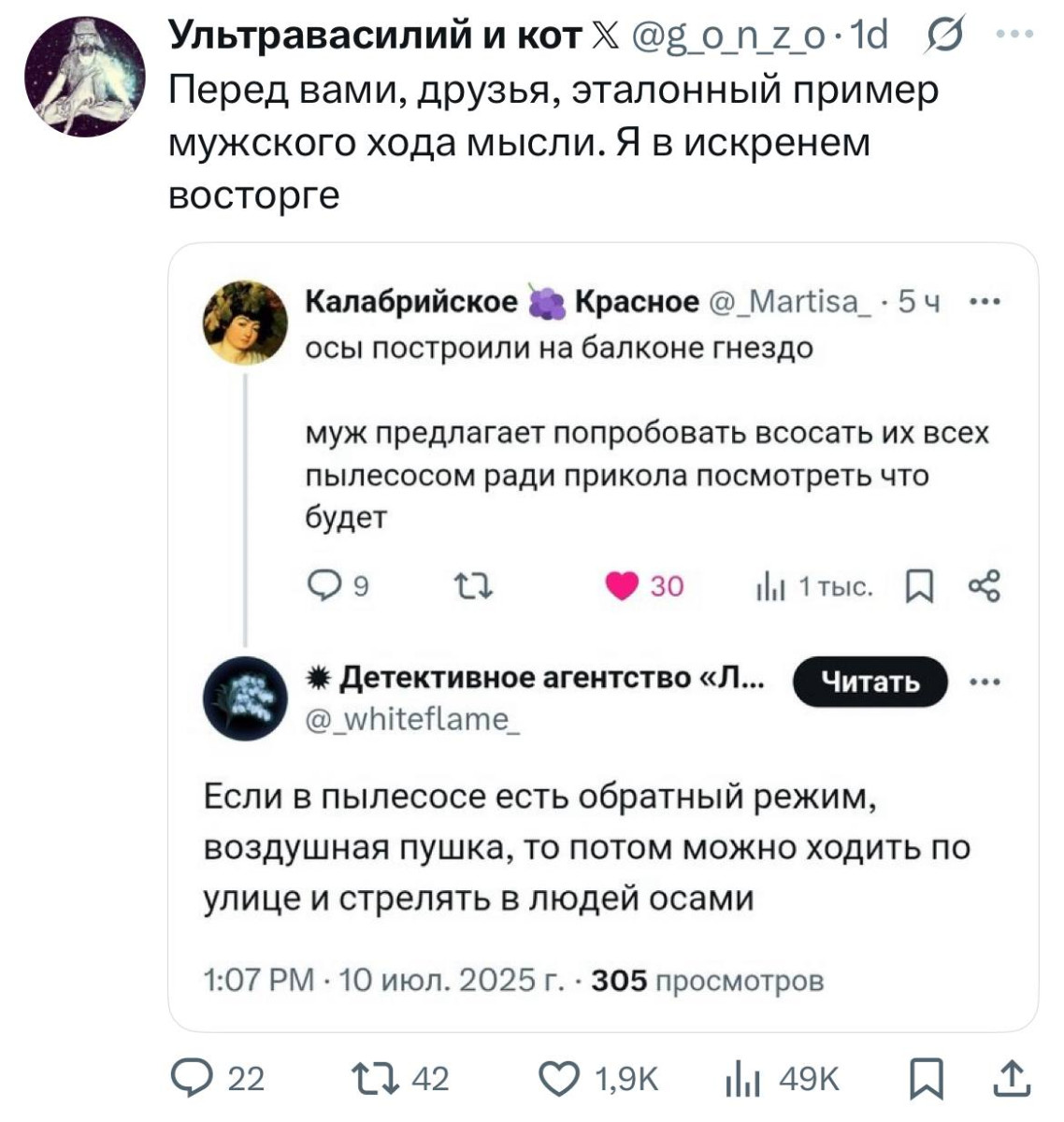 В нынешней жизни так: если нет смайликов — значит разговор серьёзный 