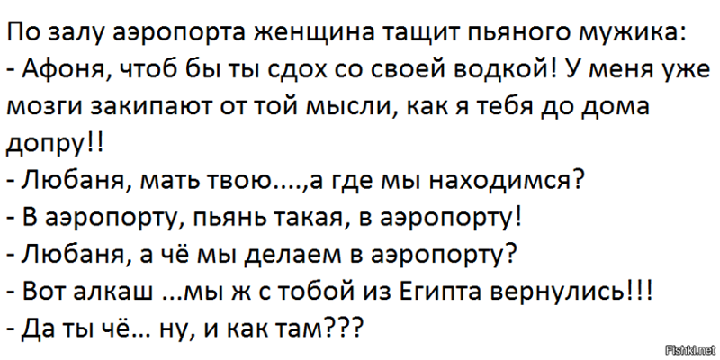 Открытки Баяны, открытки, прикол, юмор