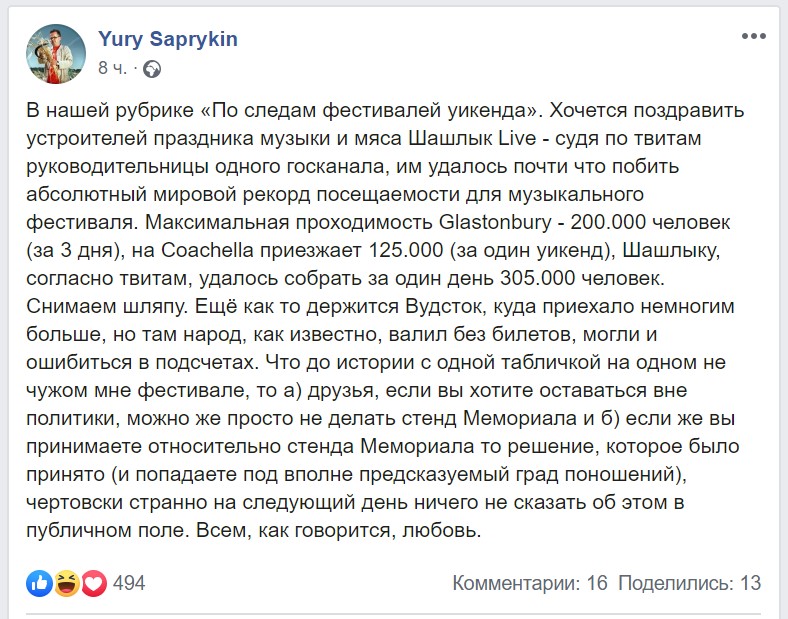 Зачем врёт Маргарита Симоньян? rt,общество,политика,протесты,россияне,симоньян,сми,фейки,шашлыкlive