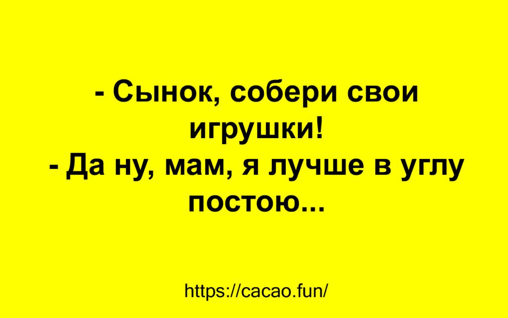 Анекдоты собранные на просторах Интернета 