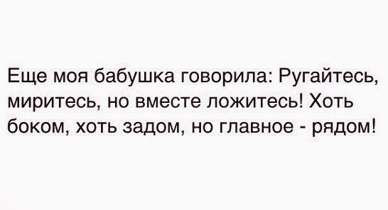 Жизненные надписи к картинкам и фото приколам со смыслом 