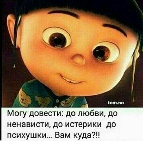 Свежие улетные картинки с шутками 