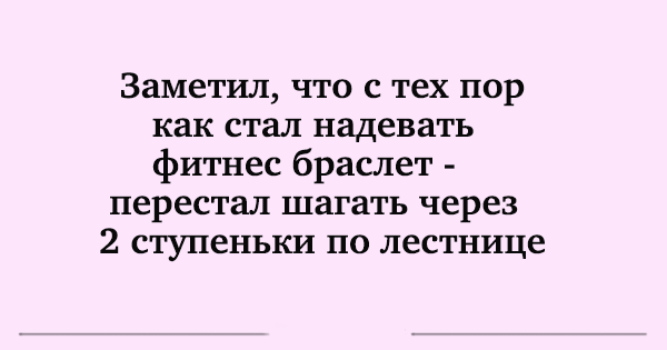 Короткие жизненные анекдоты для классного настроения 