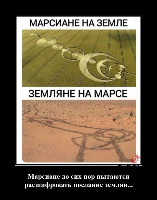 Традиционная коллекция прикольных демотиваторов для поддержания отличного настроения! Традиционная коллекция прикольных демотиваторов для поддержания отличного настроения!