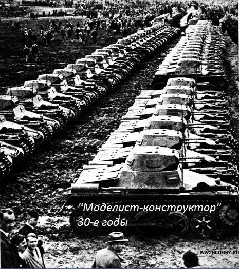 Массовое применение танков танковых, очень, танки, войны, както, танков, именно, советских, войск, начало, советские, единиц, весьма, просто, говоря, количества, матчасти, танкистов, целом, танковые