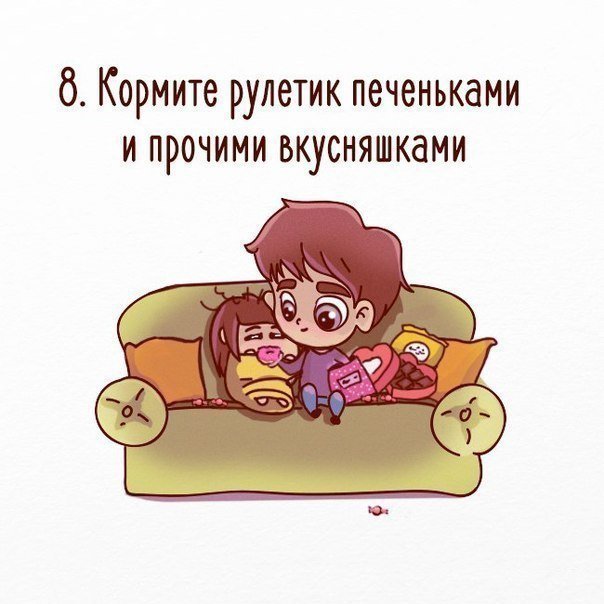 Что делать, если человек загрустил Что делать, если человек загрустил картинки с надписями,смешные картинки,фото приколы,юмор