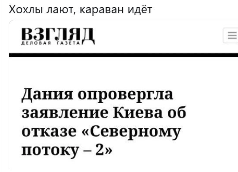 Хохол гавкает. Шавки лают Караван идет. Собаки лают Караван. Собаки лают Караван идет похожие цитаты.