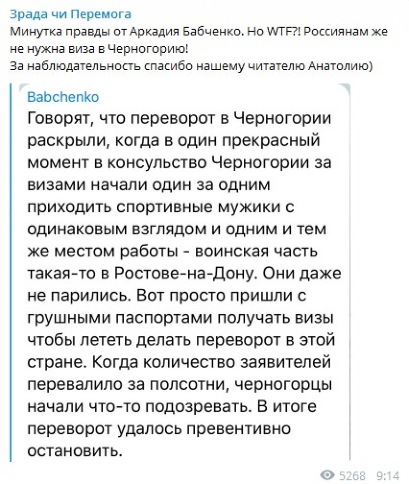 Перемога перевод на русский. Зрада и перемога. Зрада чи перемога. Что означает слово перемога. Перемога и зрада перевод на русский.