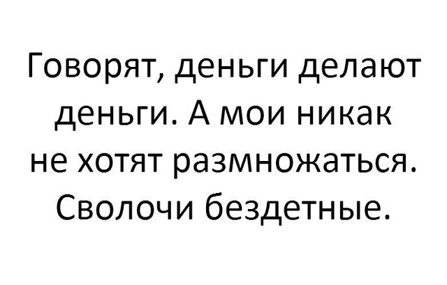 В Африке за плохое поведение детей ставят в угол, а за хорошее - в тенёк анекдоты