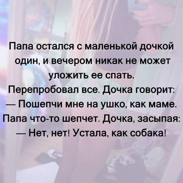 На жене семейные трусы мужа выглядели как стринги анекдоты,веселье,демотиваторы,приколы,смех,юмор