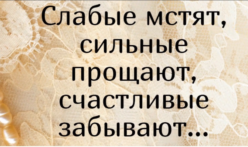 Вдохновляющие цитаты о правильных мыслях юмор