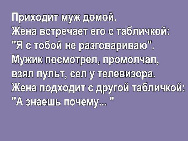 11 анекдотов, которые зарядят вас позитивом на весь день!