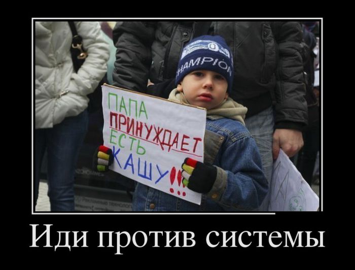 Зачетные и смешные демотиваторы для веселья и хорошего настроения свежие демотиваторы ржака