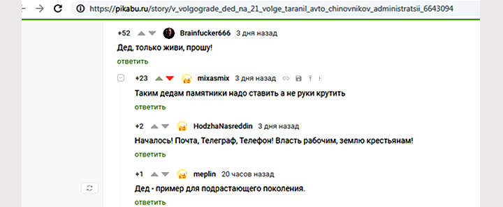 По следам фейка: Что на самом деле можно и чего нельзя делать на дачах По следам фейка: Что на самом деле можно и чего нельзя делать на дачах россия