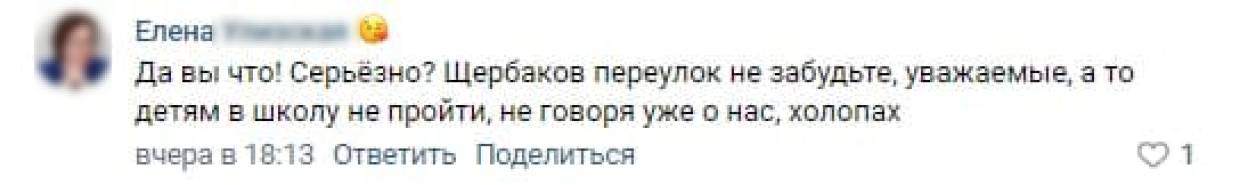 Все было плохо, так и осталось: петербуржцы оценили работу коммунальщиков нынешней зимой Общество