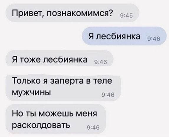 Мемы и приколы про отношения и еще "кое-что" Мемы и приколы про отношения и еще "кое-что" позитив,смешные картинки,юмор