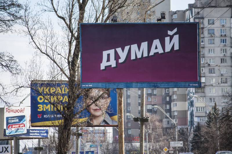 Записки Колорадского Таракана. Радиоактивная рыба как причина разумности украинцев украина