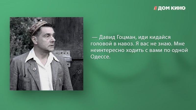 15 цитат из сериала "Ликвидация" дом кино, кино, ликвидация, фильм, фразы, цитаты