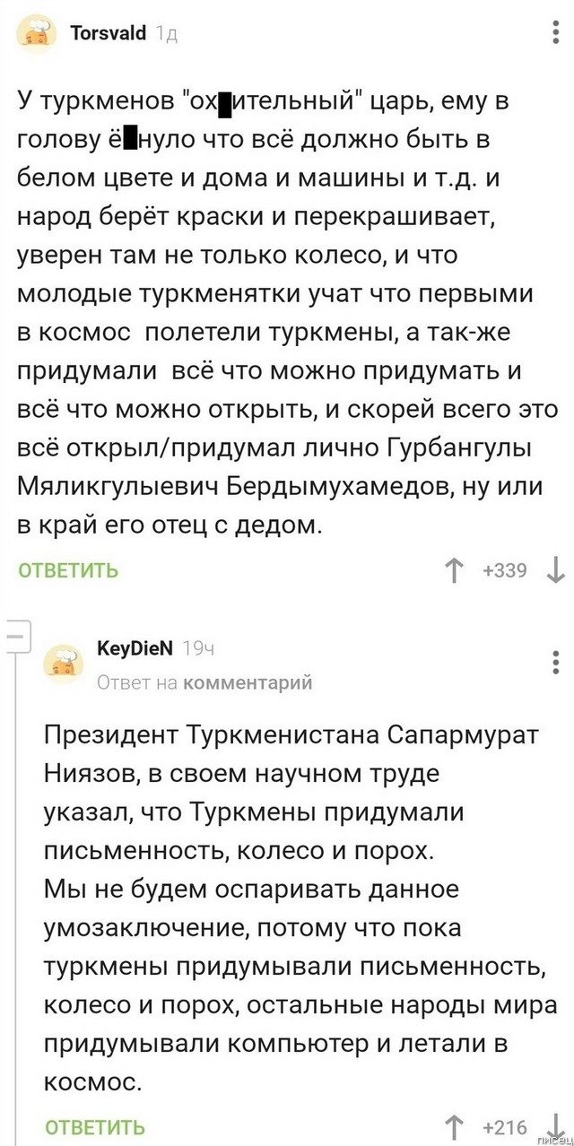 25 приколов сентября из социальных сетей 25 приколов сентября из социальных сетей позитив,смешные картинки,юмор