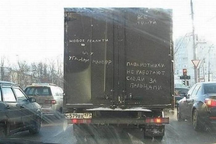 Веселые надписи на автомобилях надписи на машинах, прикол