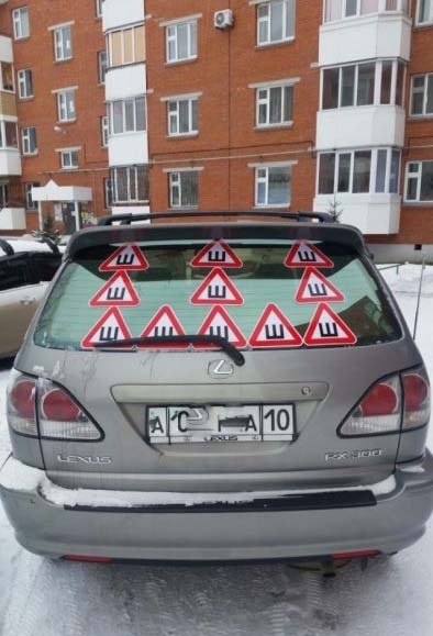 Про шипы наклейка, шипы, авто, длиннопост