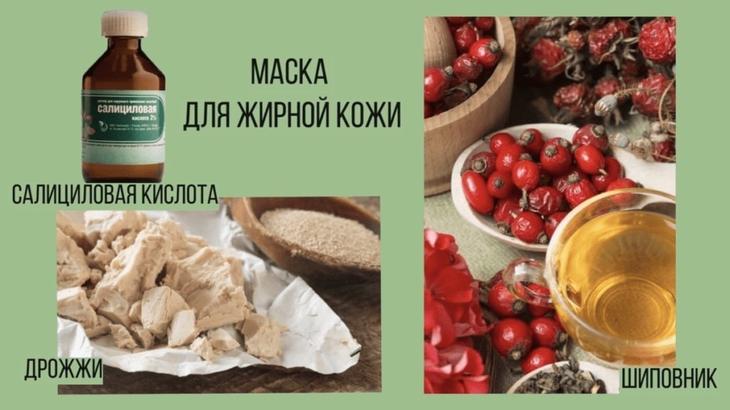 Маски для лица в домашних условиях: 12 Эффективных домашних масок, которые улучшат вашу кожу лица Здоровье Красота Личный опыт Советы на каждый день 