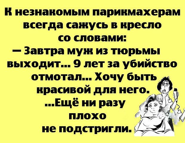 20 крутых анекдотов, шуток и историй с просторов Сети, чтоб посмеяться от души 