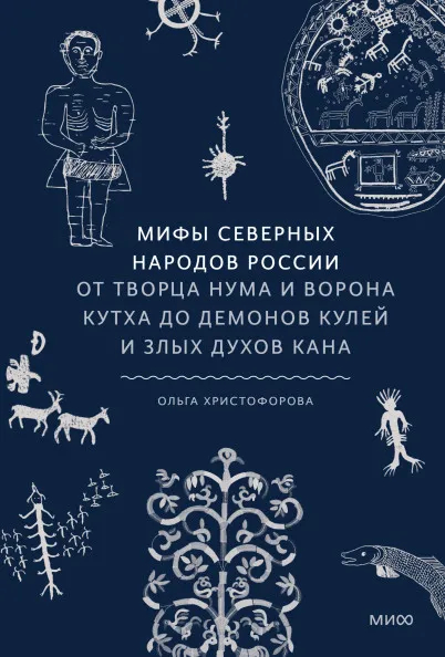 9 необычных книг о славянской культуре Александра, Надежда, Сергей, Баркова, Адамович, только, жизни, точно, народов, Татьяна, которые, России», Ольга, предков, Руси», стать, северных, сила», крестная, славян