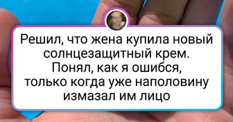 20+ снимков, которыми можно иллюстрировать сочинение «Как я провел лето»