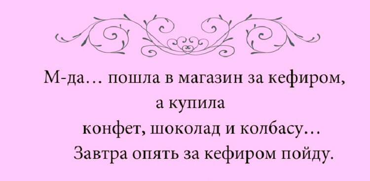 20 женских перлов, свидетельствующих о том, что женская логика — понятие реальное 