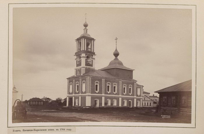 Храмы Углича в фотографиях XIX века Храмы Углича в фотографиях XIX века