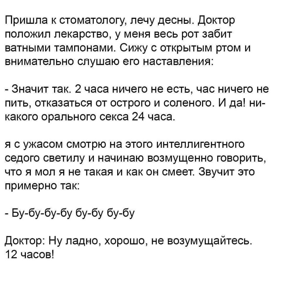 Настоящий интеллигент всегда найдет оправдание тому, кто его оскорбил анекдоты,веселье,демотиваторы,приколы,смех,юмор