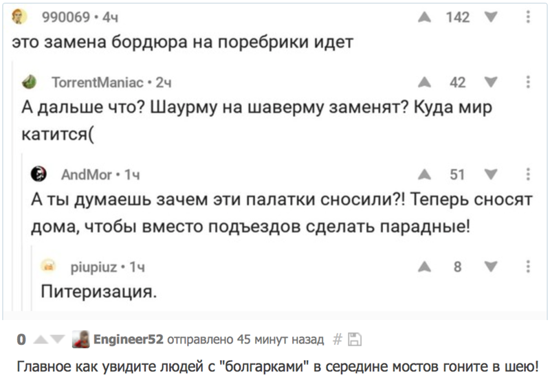 Смешные комментарии и высказывания из социальных сетей высказывания, комментарии, прикол