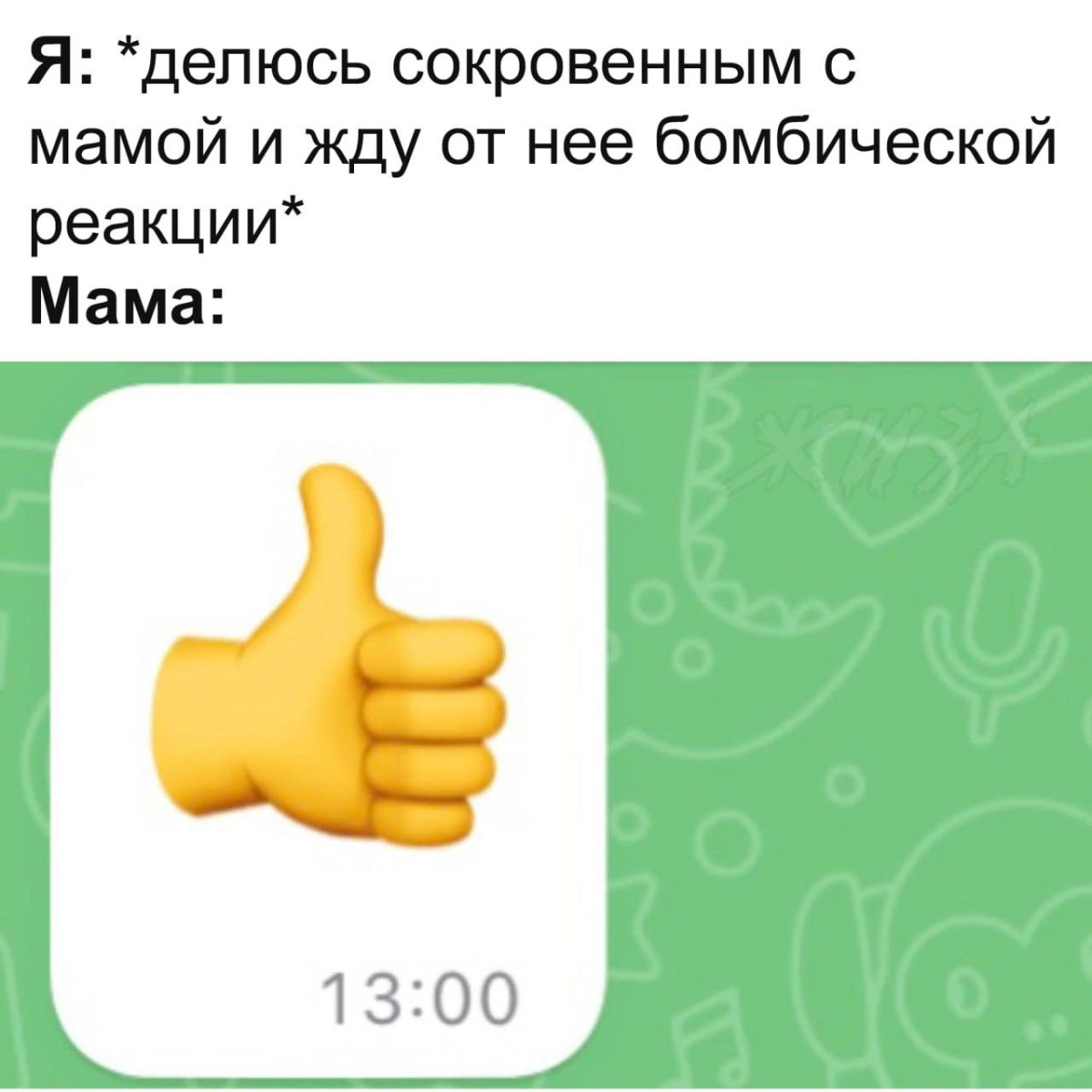 Бодрые, смешные картинки с надписями для хорошего настроения Бодрые, смешные картинки с надписями для хорошего настроения